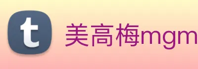 美高梅mgm logo